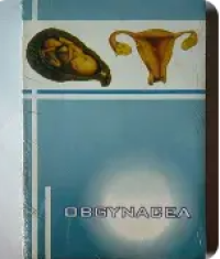 Image of Obgynacea ; Obstetri Dan Ginekologi