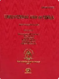 Image of Buku Ajar II Tumbuh Kembang Anak Dan Remaja